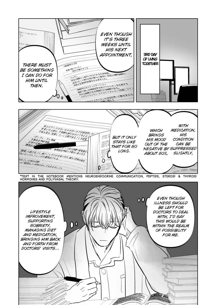 Page 13 Chapter 13.1 Urekko Mangaka X Utsubyou Mangaka