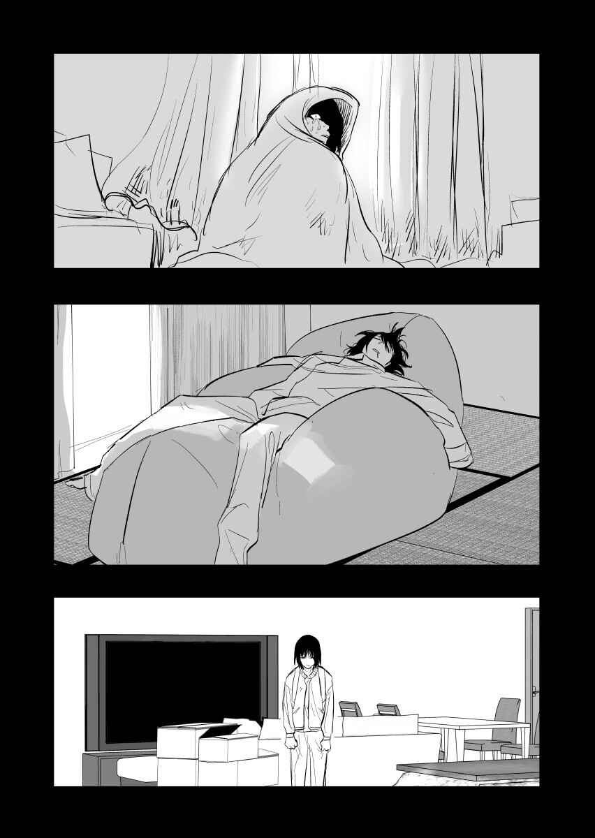 Page 3 Chapter 13.1 Urekko Mangaka X Utsubyou Mangaka