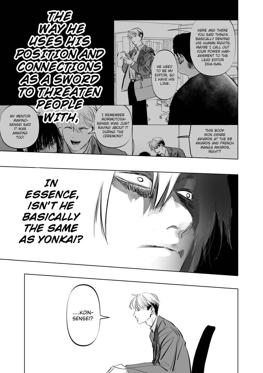 Page 25 Chapter 3 Urekko Mangaka X Utsubyou Mangaka