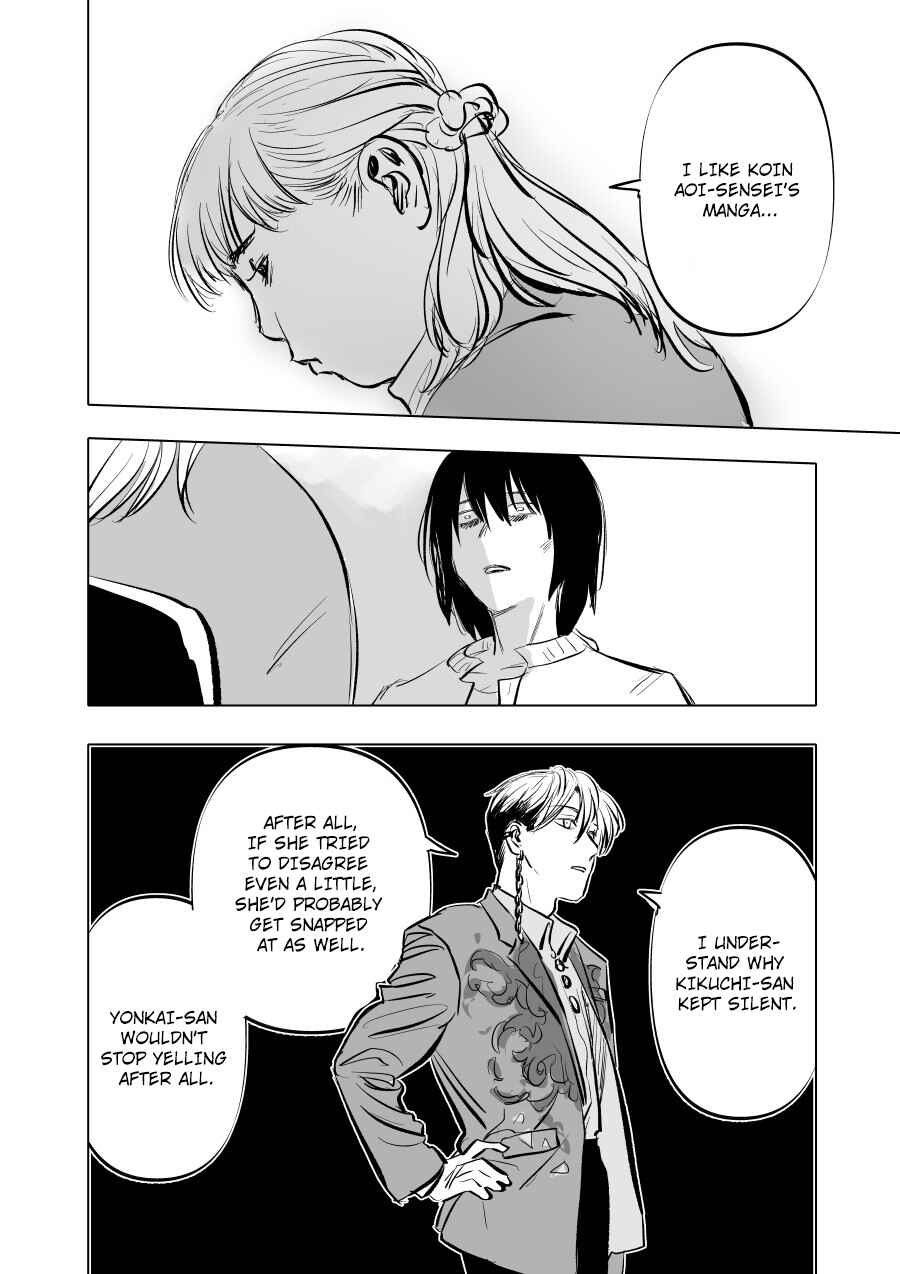 Page 8 Chapter 3 Urekko Mangaka X Utsubyou Mangaka
