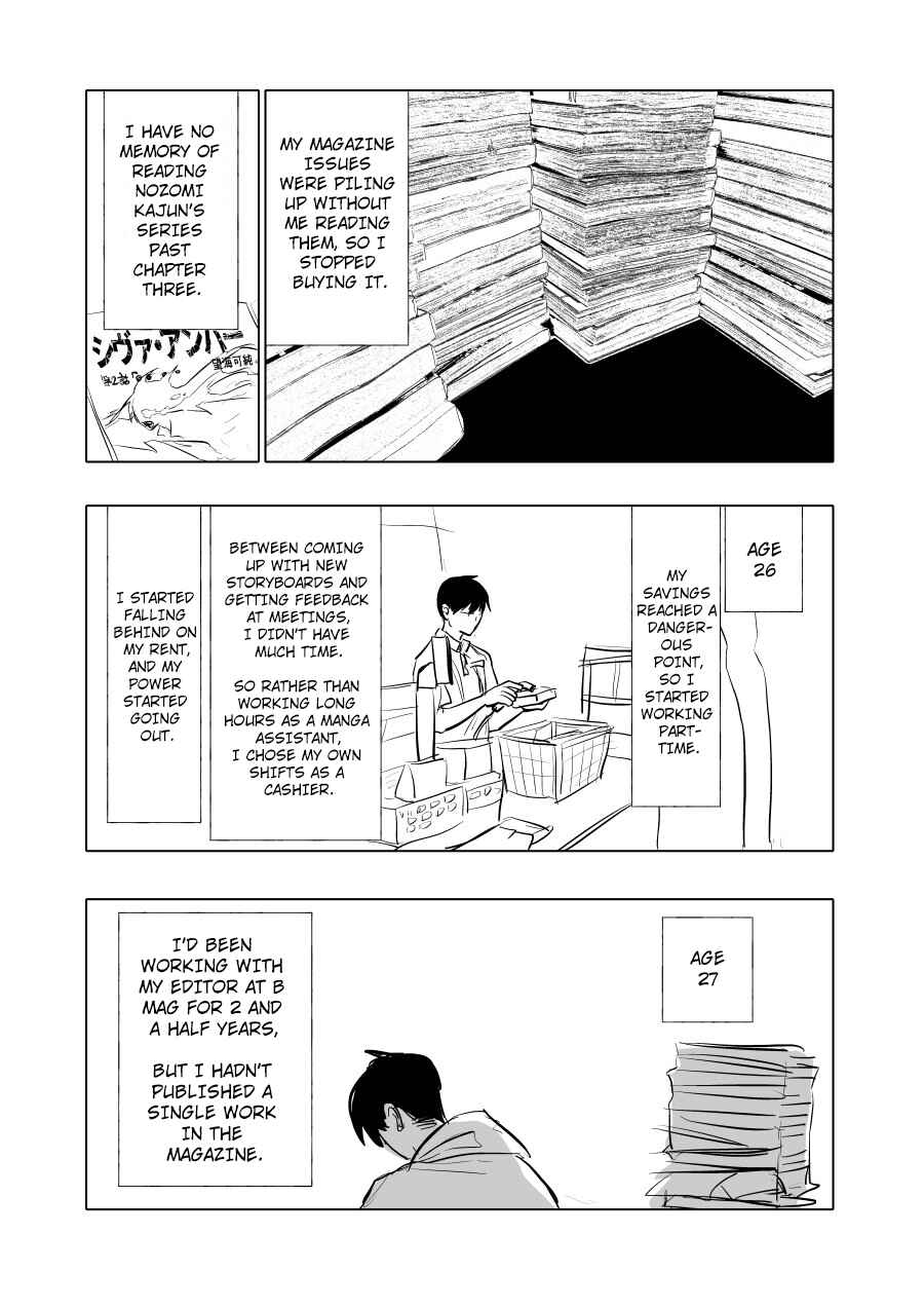 Page 11 Chapter 2 Urekko Mangaka X Utsubyou Mangaka