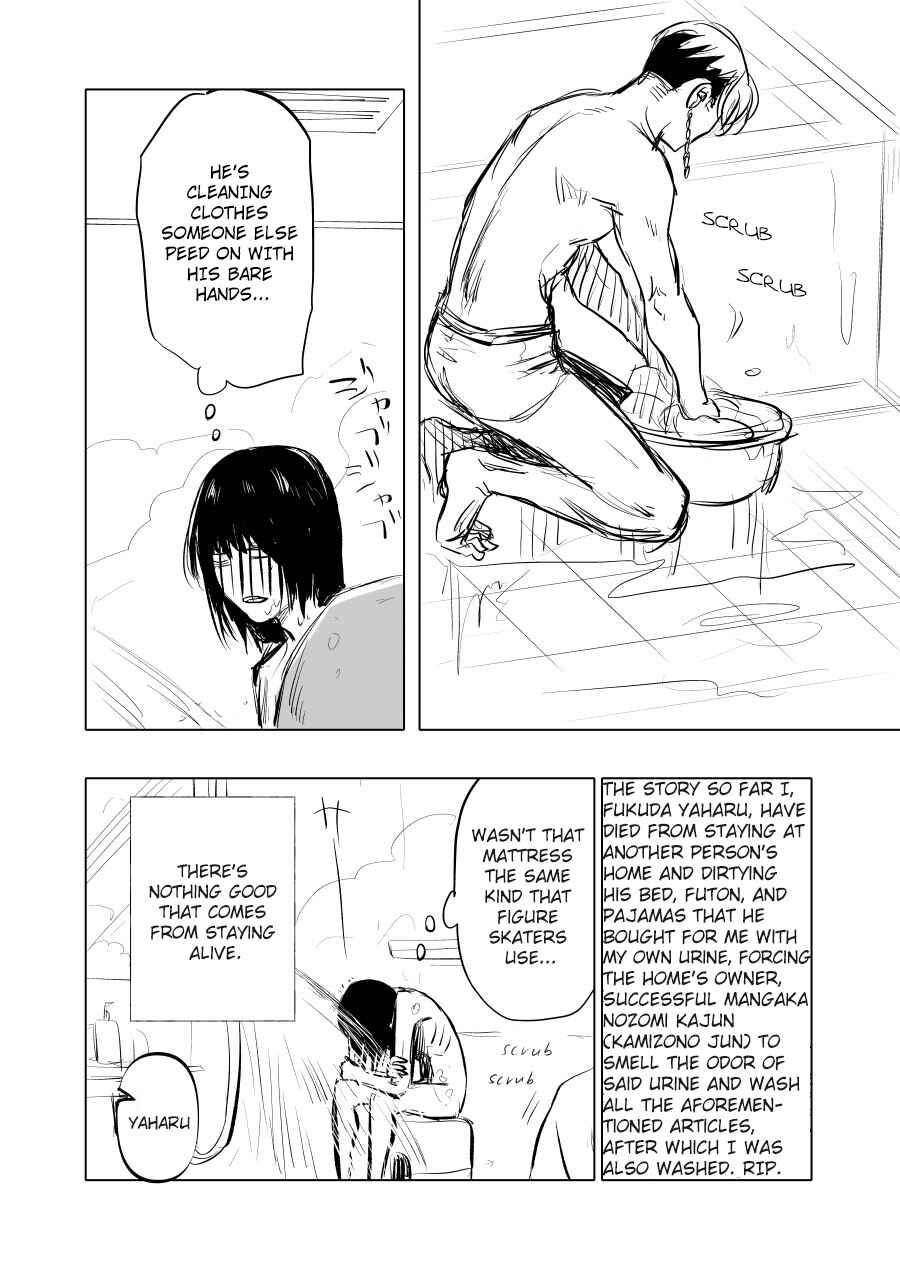 Page 4 Chapter 2 Urekko Mangaka X Utsubyou Mangaka