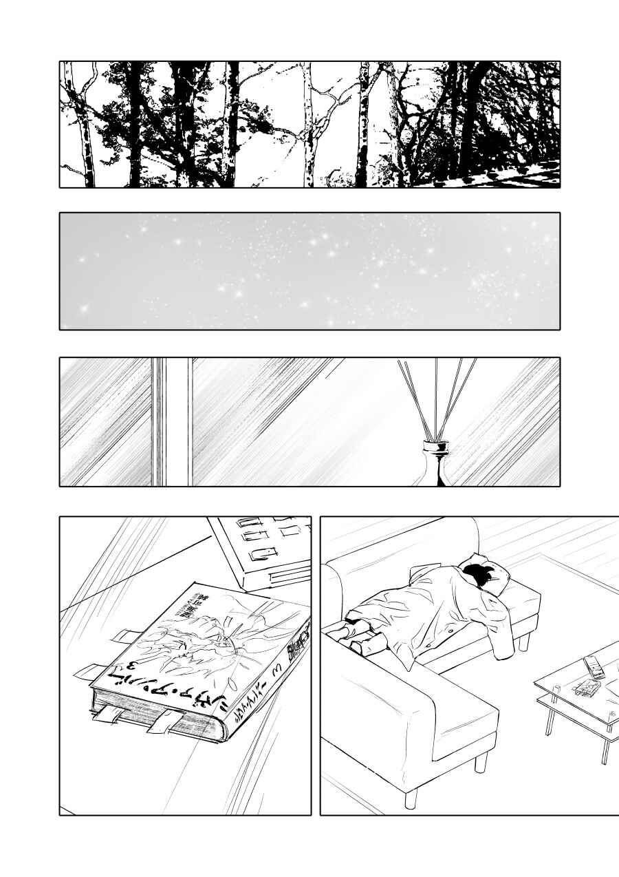 Page 6 Chapter 2 Urekko Mangaka X Utsubyou Mangaka