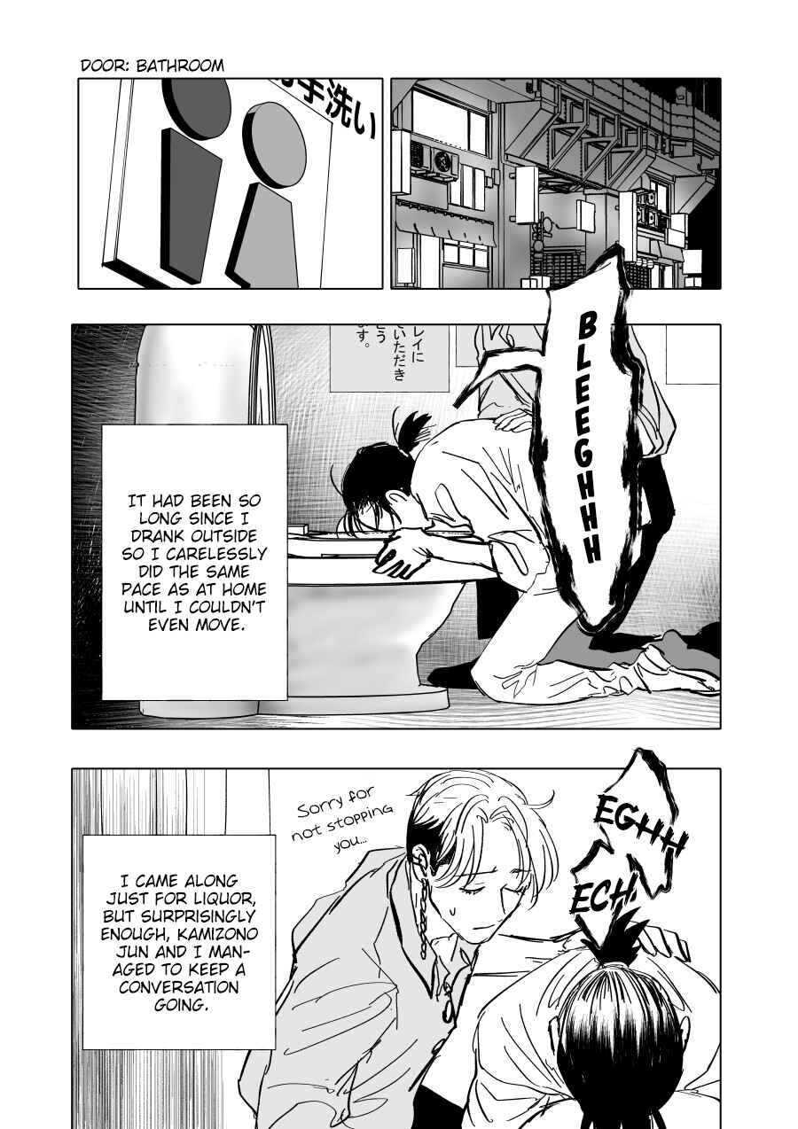 Page 9 Chapter 4 Urekko Mangaka X Utsubyou Mangaka