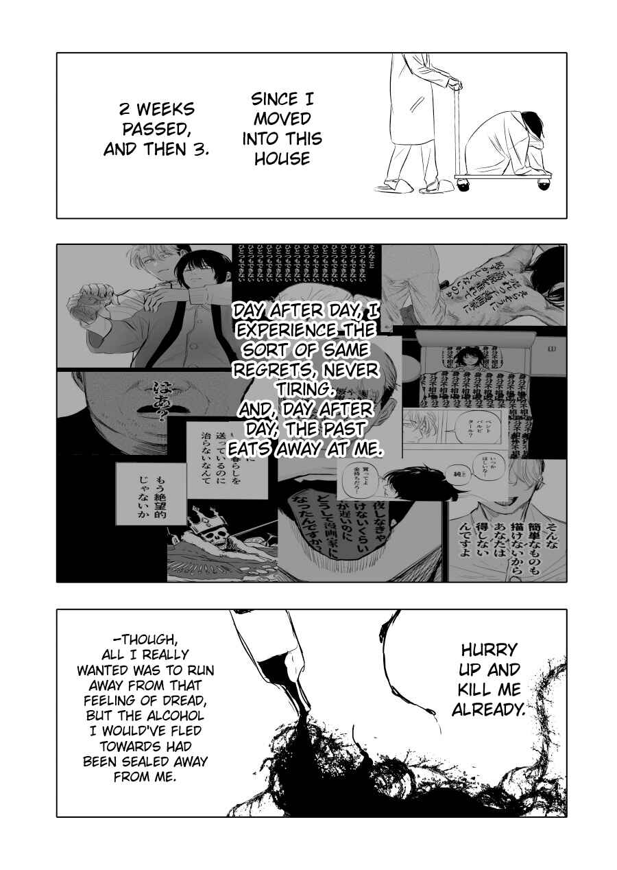 Page 4 Chapter 12 Urekko Mangaka X Utsubyou Mangaka