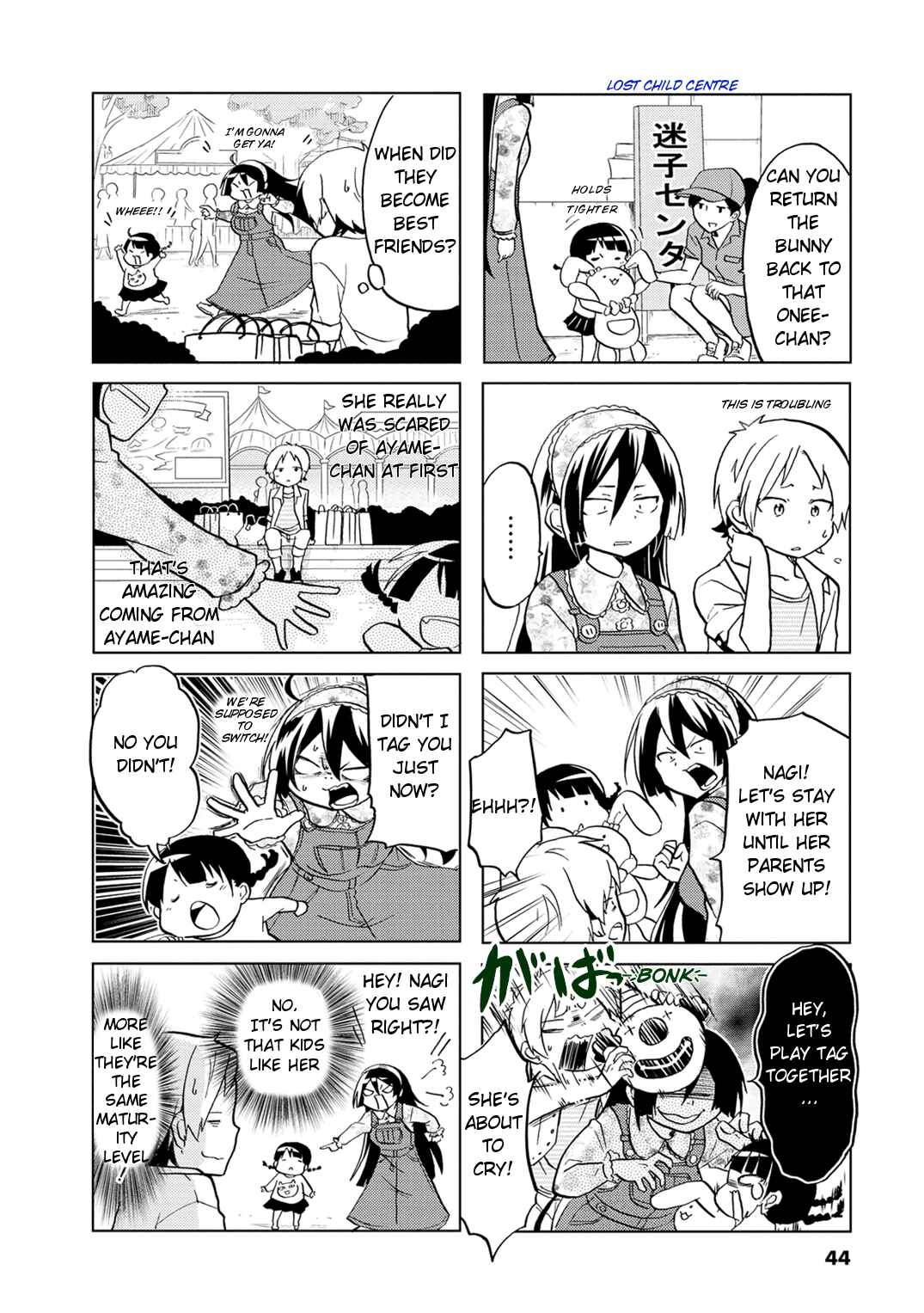 Page 5 Chapter 7 Koisuru Yankee Girl