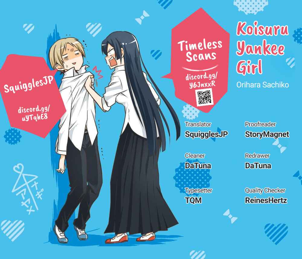 Page 1 Chapter 59.5 Koisuru Yankee Girl