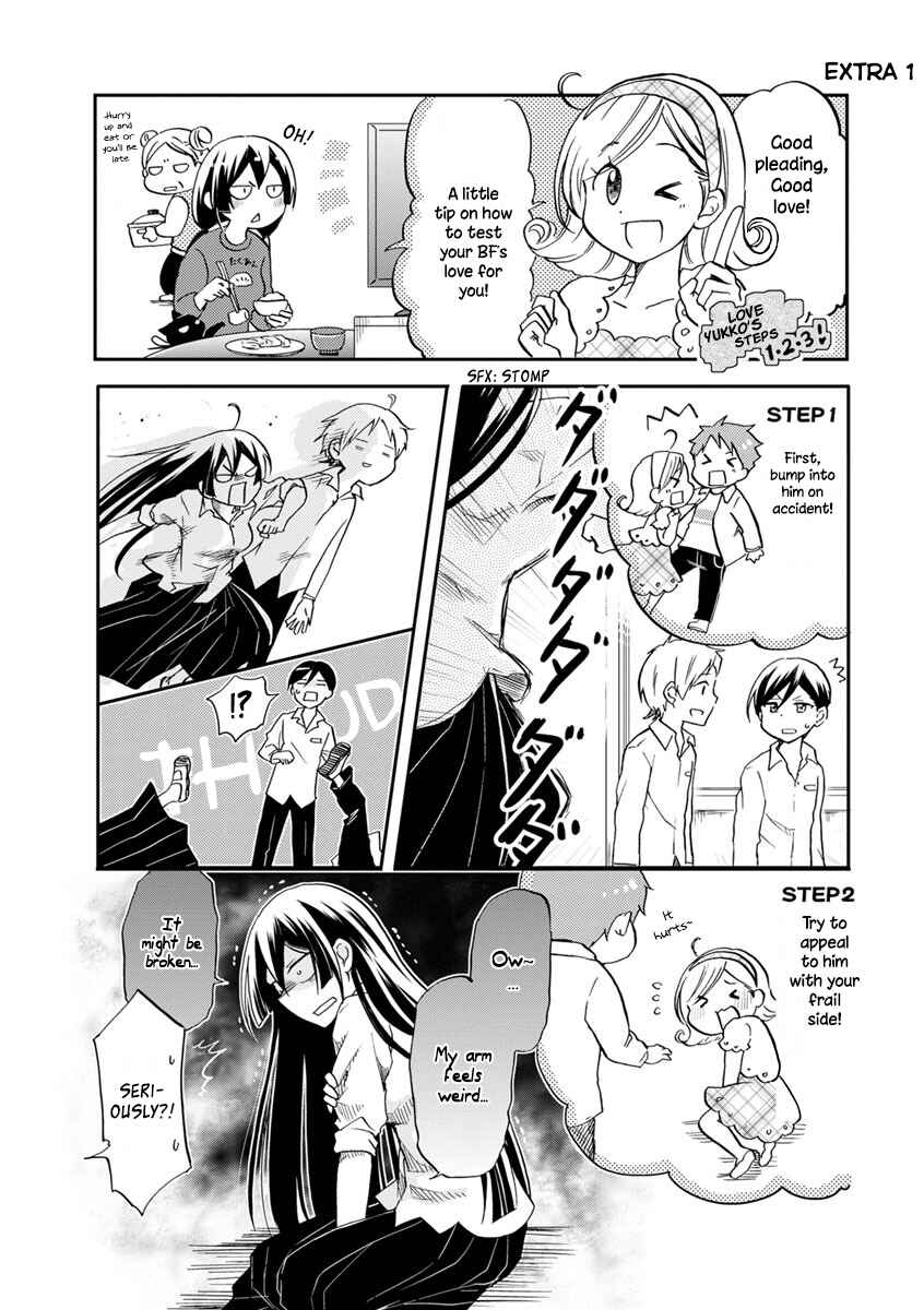 Page 4 Chapter 59.5 Koisuru Yankee Girl