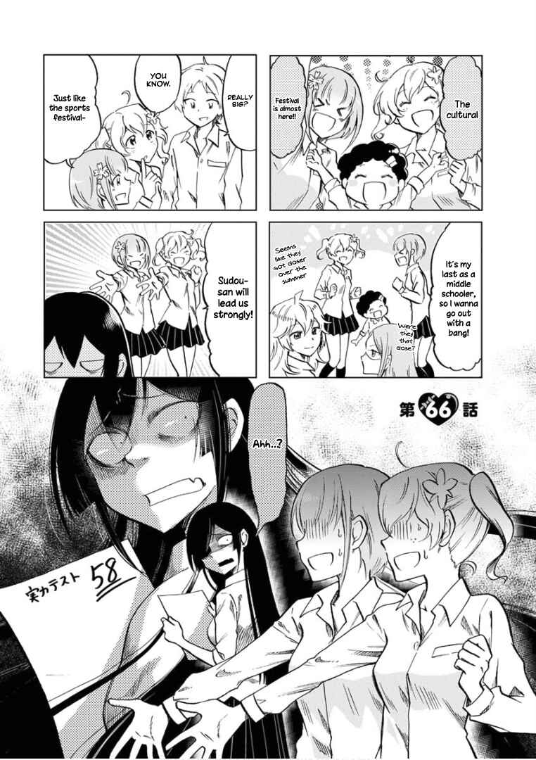 Page 4 Chapter 66 Koisuru Yankee Girl