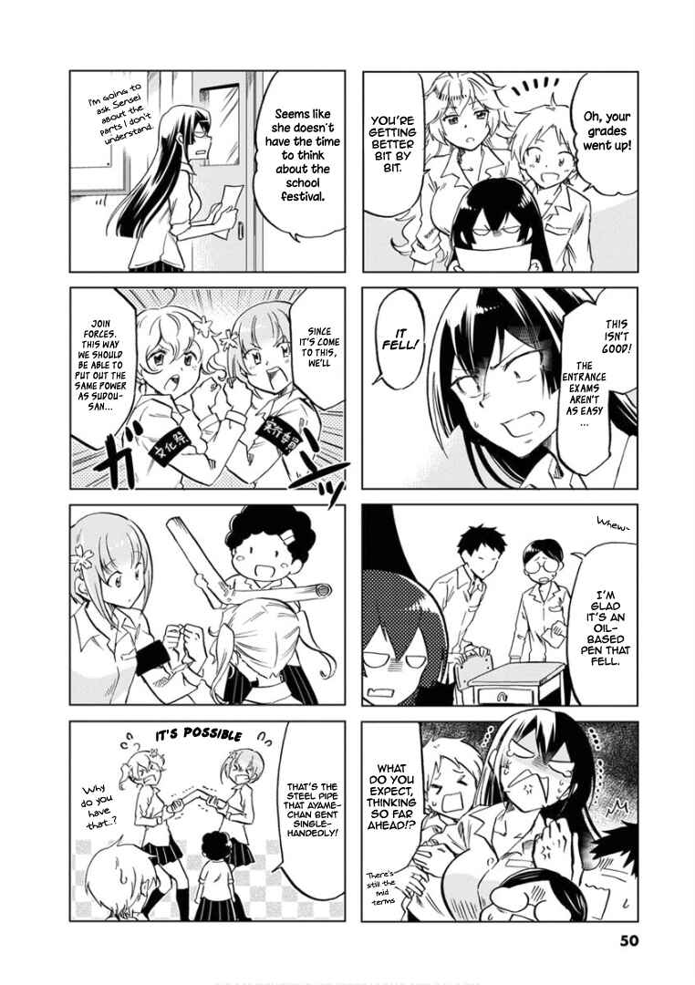 Page 5 Chapter 66 Koisuru Yankee Girl