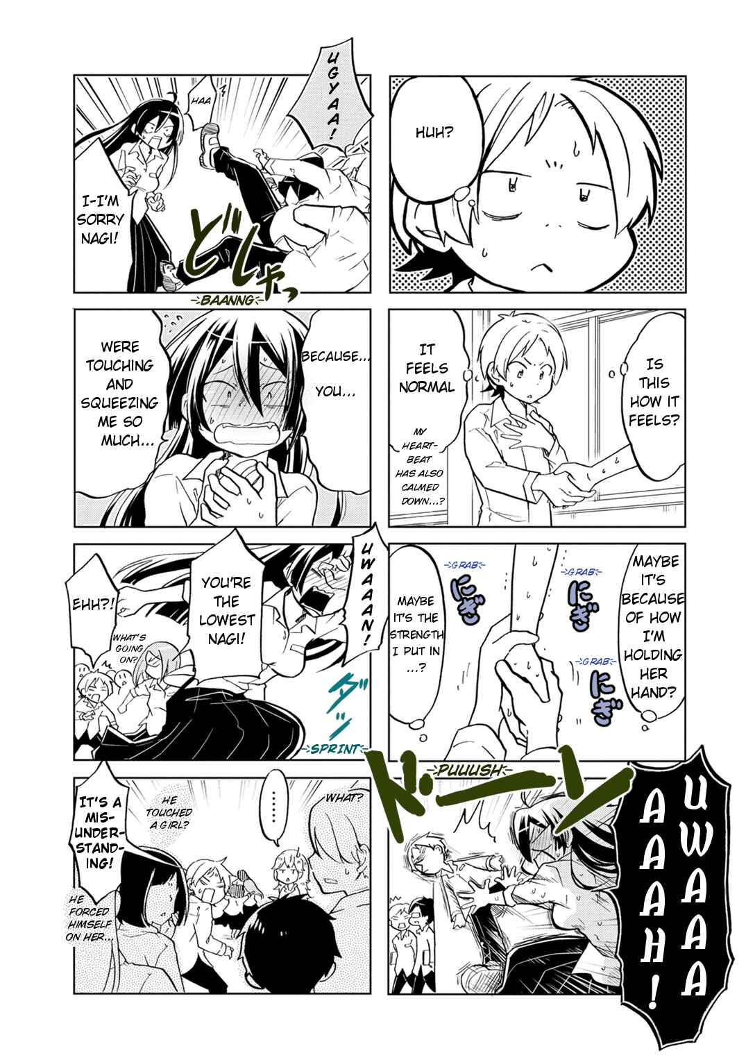 Page 9 Chapter 14 Koisuru Yankee Girl