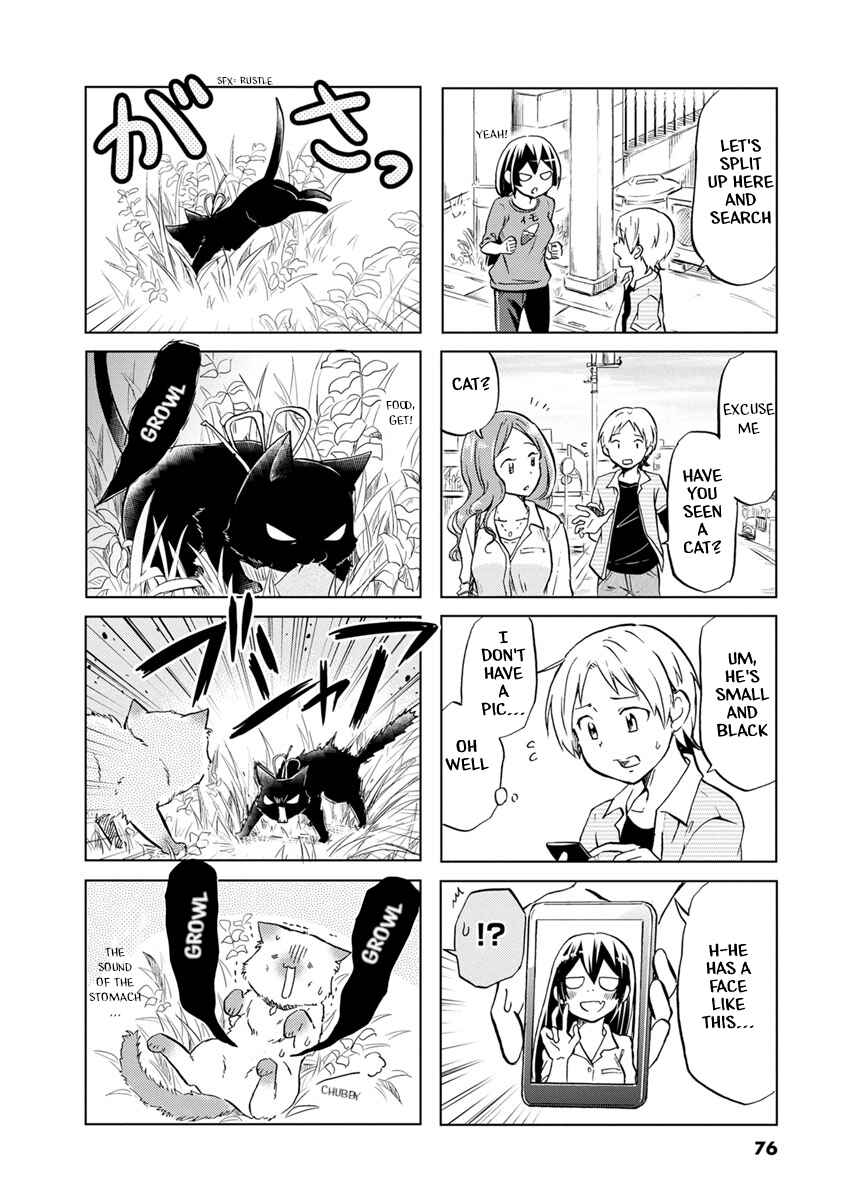 Page 5 Chapter 41 Koisuru Yankee Girl