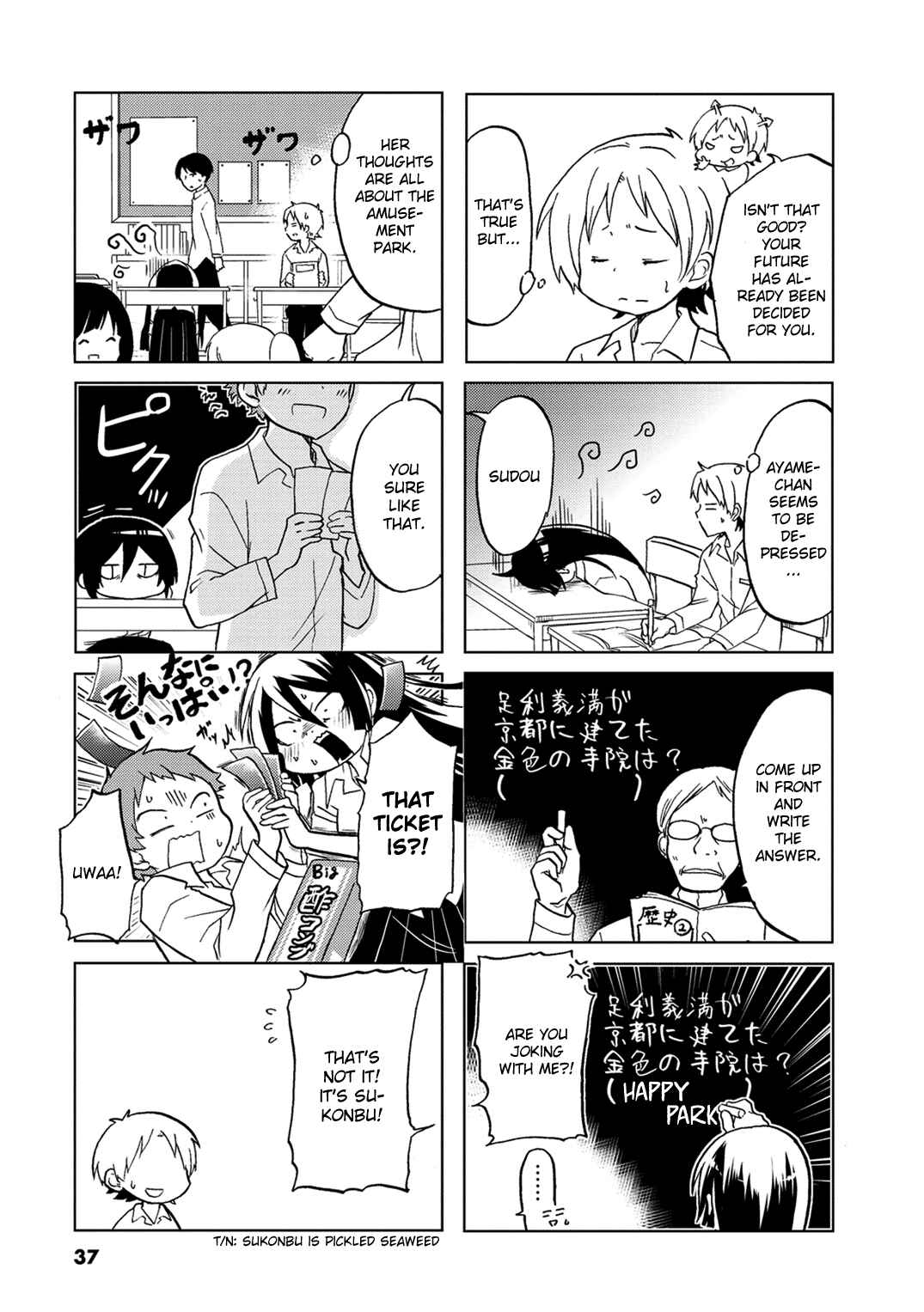 Page 4 Chapter 6 Koisuru Yankee Girl