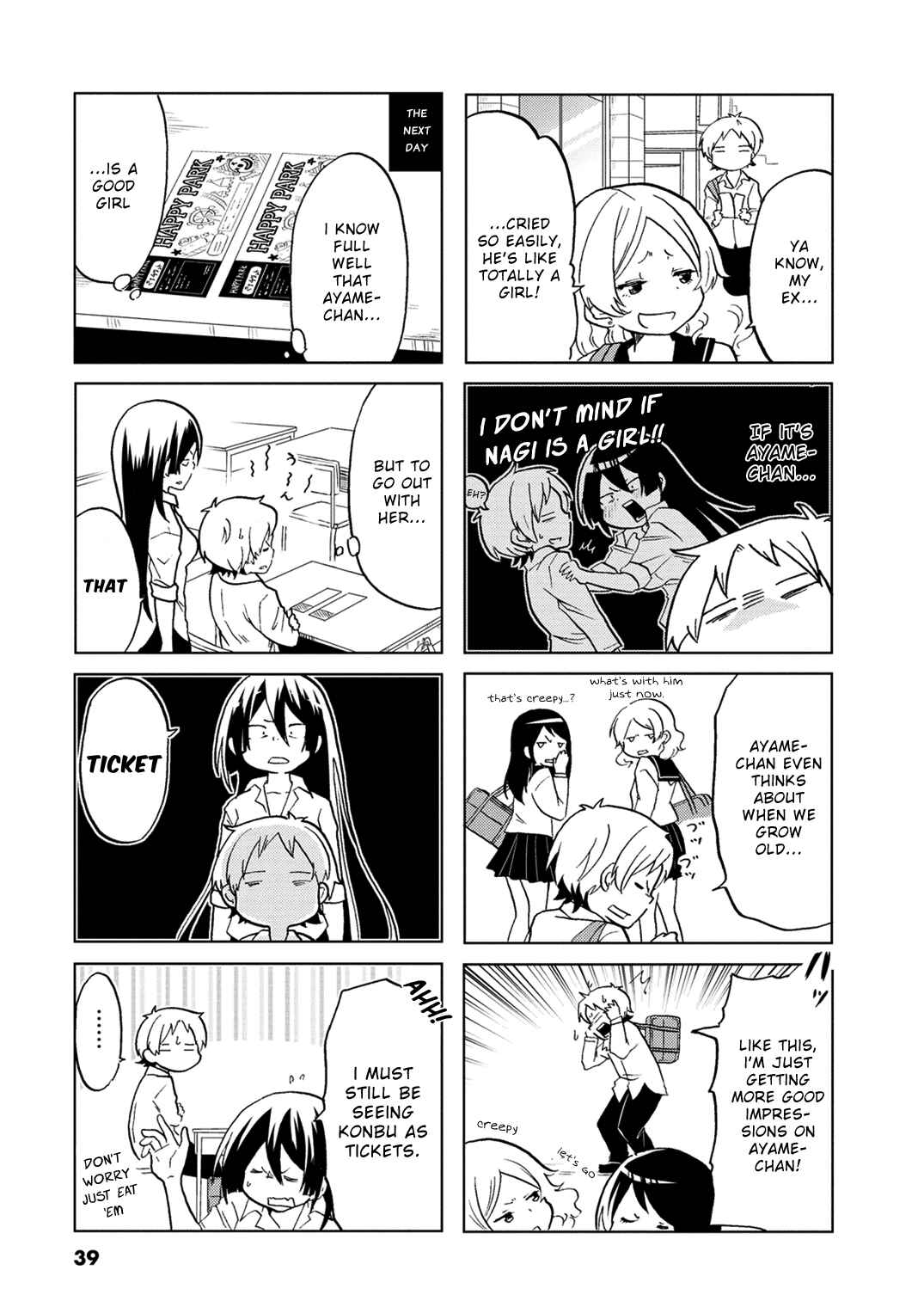 Page 6 Chapter 6 Koisuru Yankee Girl