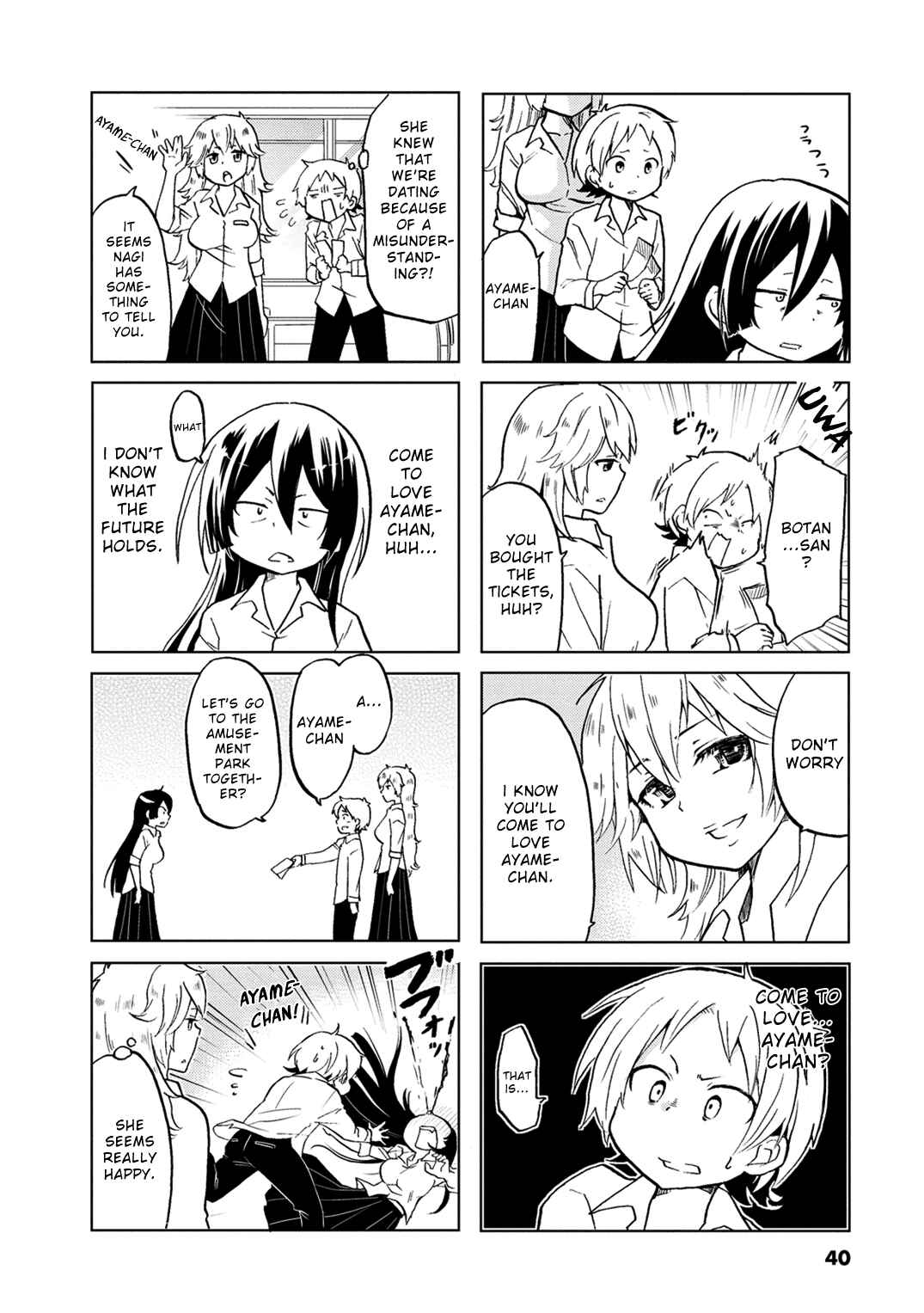 Page 7 Chapter 6 Koisuru Yankee Girl