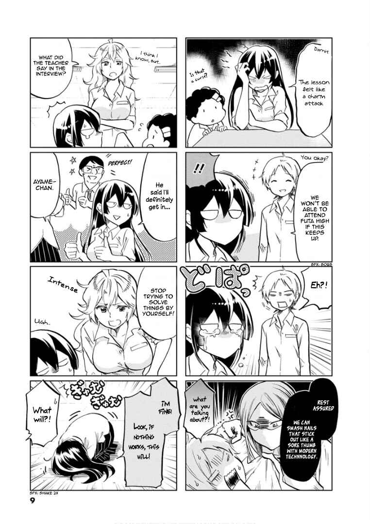 Page 12 Chapter 60 Koisuru Yankee Girl