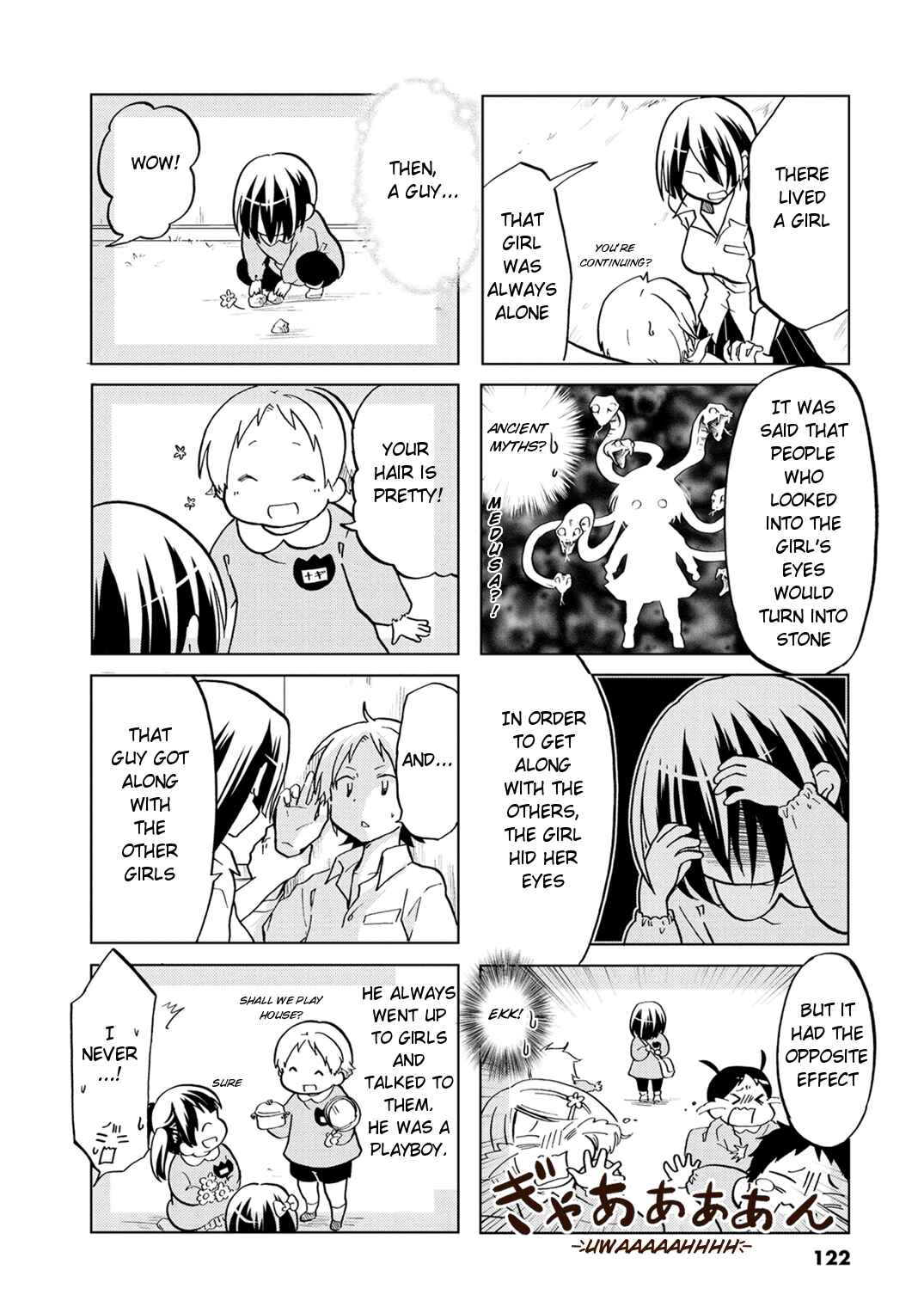 Page 7 Chapter 17 Koisuru Yankee Girl
