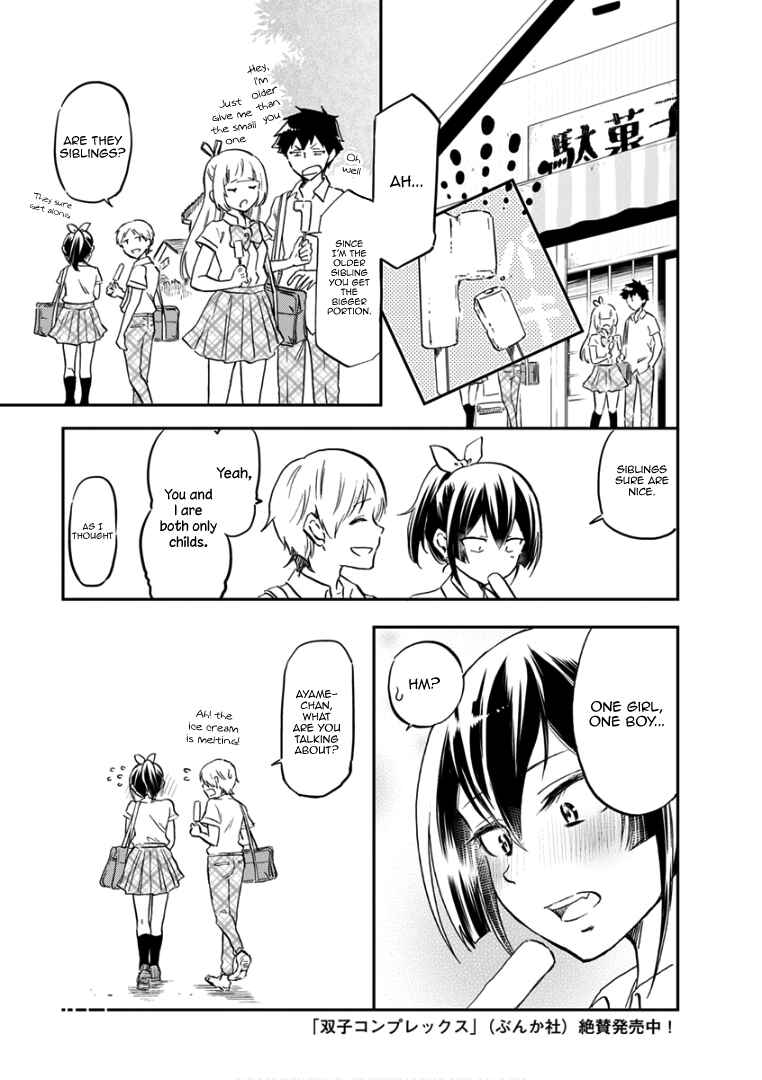 Page 14 Chapter 73 Koisuru Yankee Girl