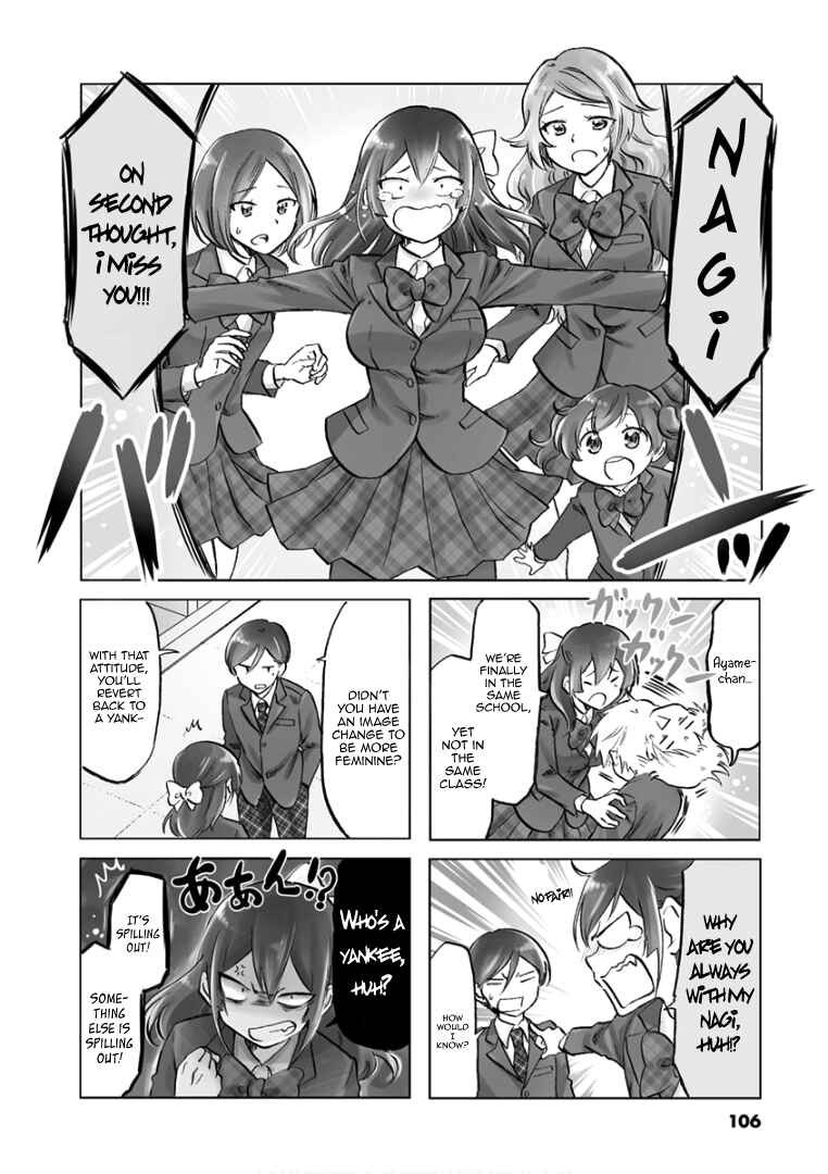 Page 5 Chapter 73 Koisuru Yankee Girl