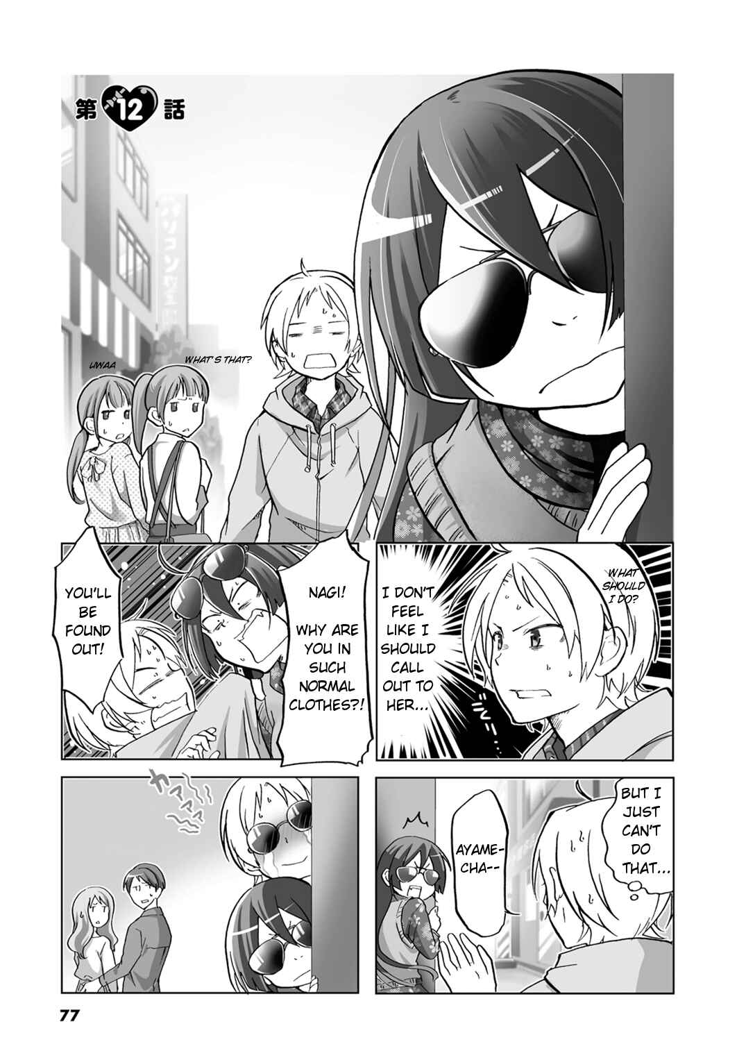 Page 2 Chapter 12 Koisuru Yankee Girl