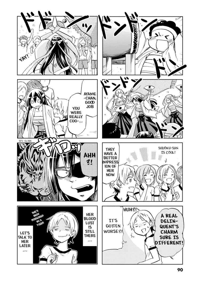 Page 5 Chapter 43 Koisuru Yankee Girl