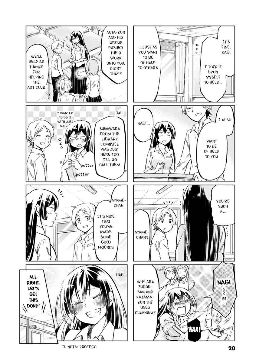 Page 11 Chapter 47 Koisuru Yankee Girl