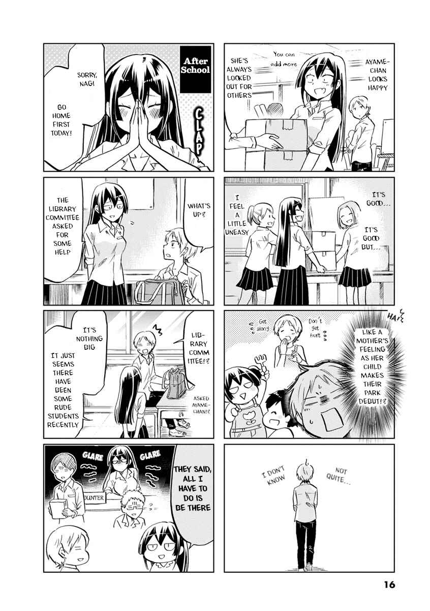 Page 7 Chapter 47 Koisuru Yankee Girl