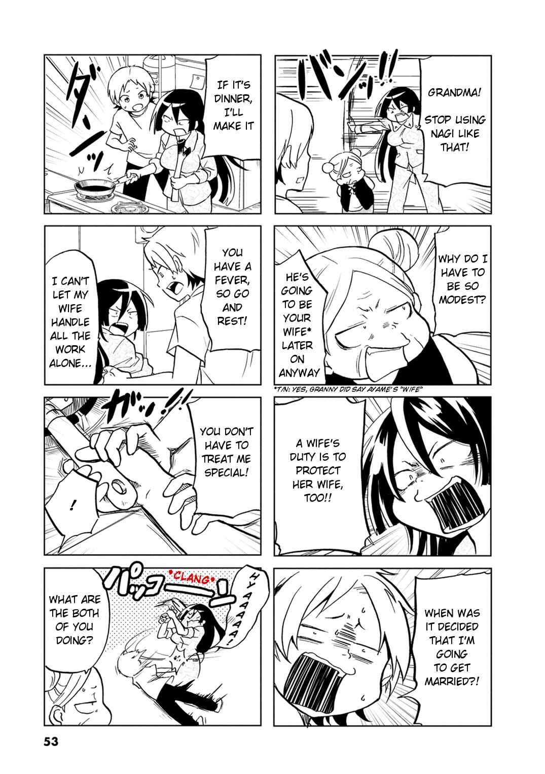 Page 8 Chapter 8 Koisuru Yankee Girl