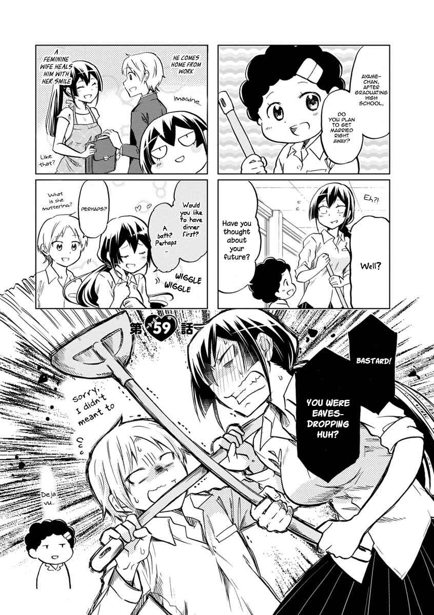Page 4 Chapter 59 Koisuru Yankee Girl