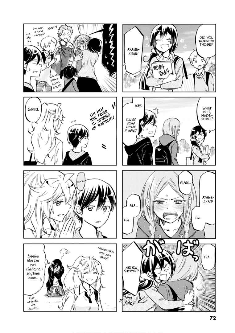 Page 11 Chapter 68 Koisuru Yankee Girl