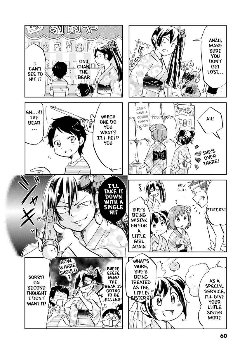 Page 5 Chapter 39 Koisuru Yankee Girl
