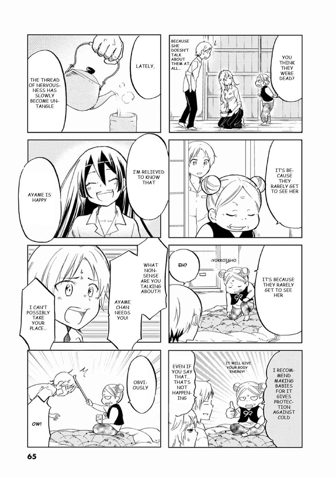 Page 5 Chapter 25 Koisuru Yankee Girl
