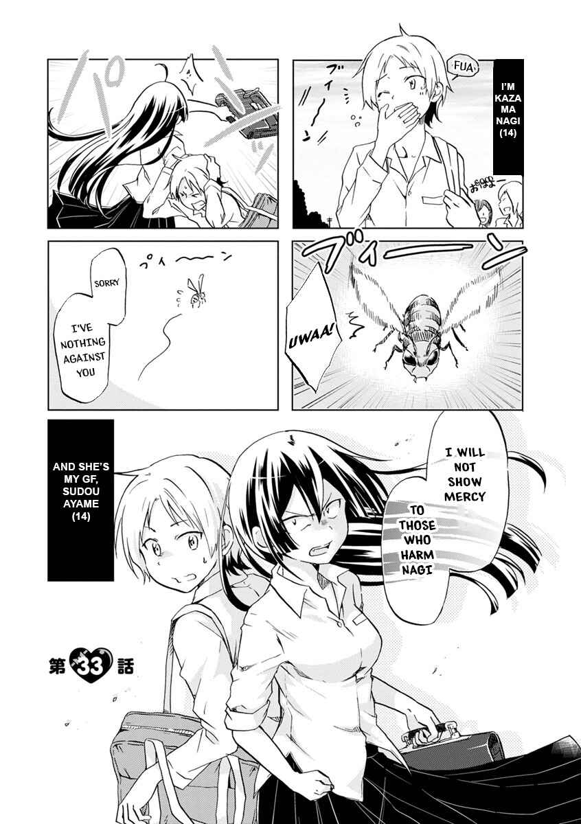 Page 1 Chapter 33 Koisuru Yankee Girl