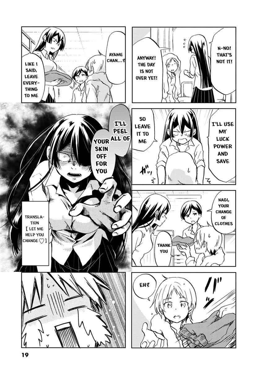 Page 7 Chapter 33 Koisuru Yankee Girl