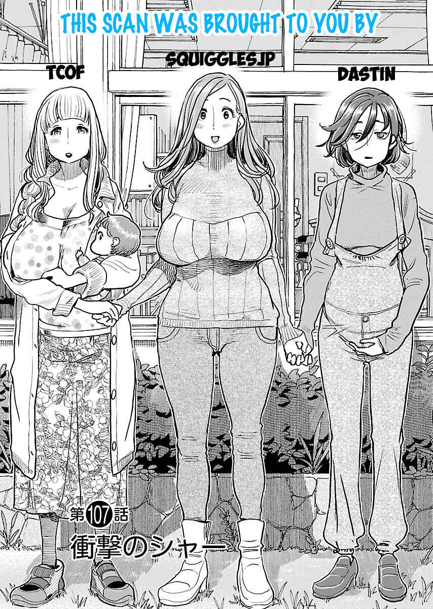 Page 9 Chapter 33 Koisuru Yankee Girl