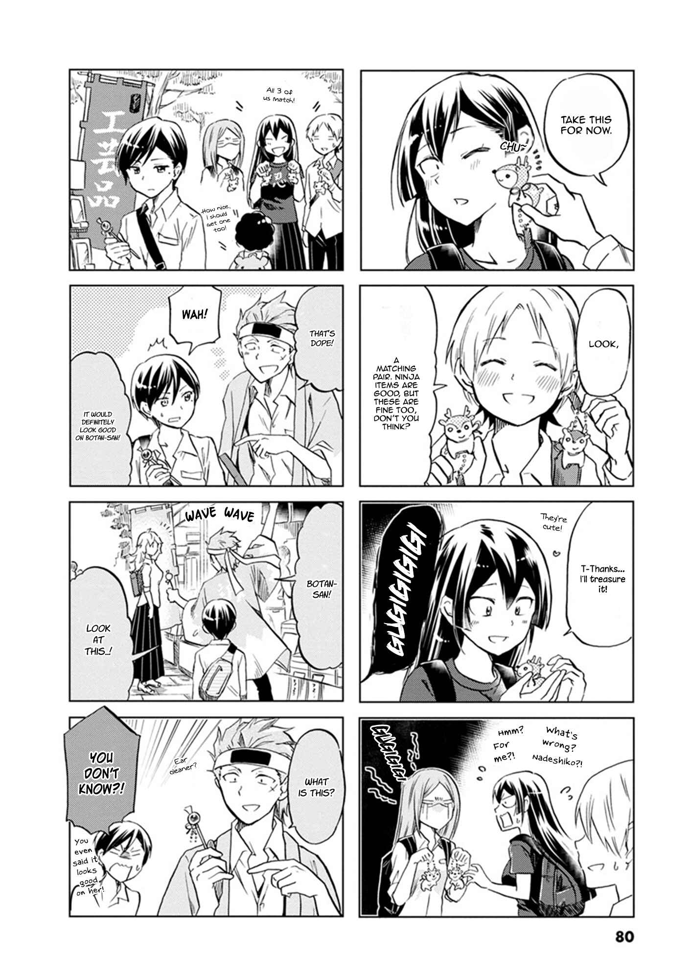Page 7 Chapter 55 Koisuru Yankee Girl