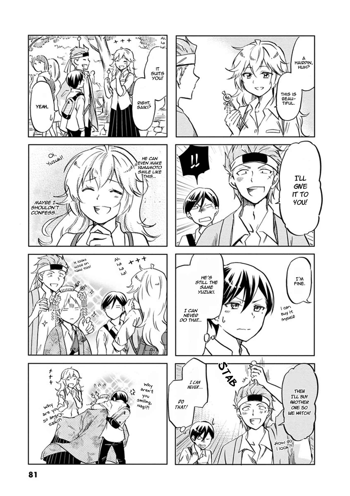 Page 8 Chapter 55 Koisuru Yankee Girl