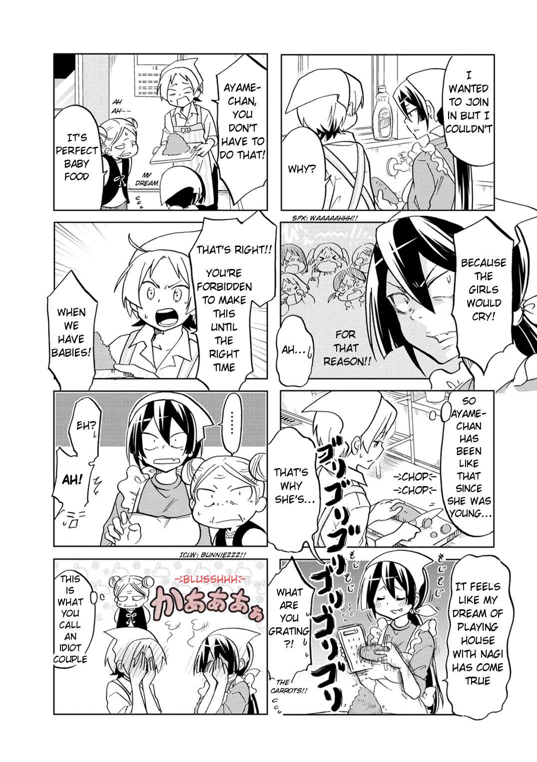 Page 7 Chapter 13 Koisuru Yankee Girl