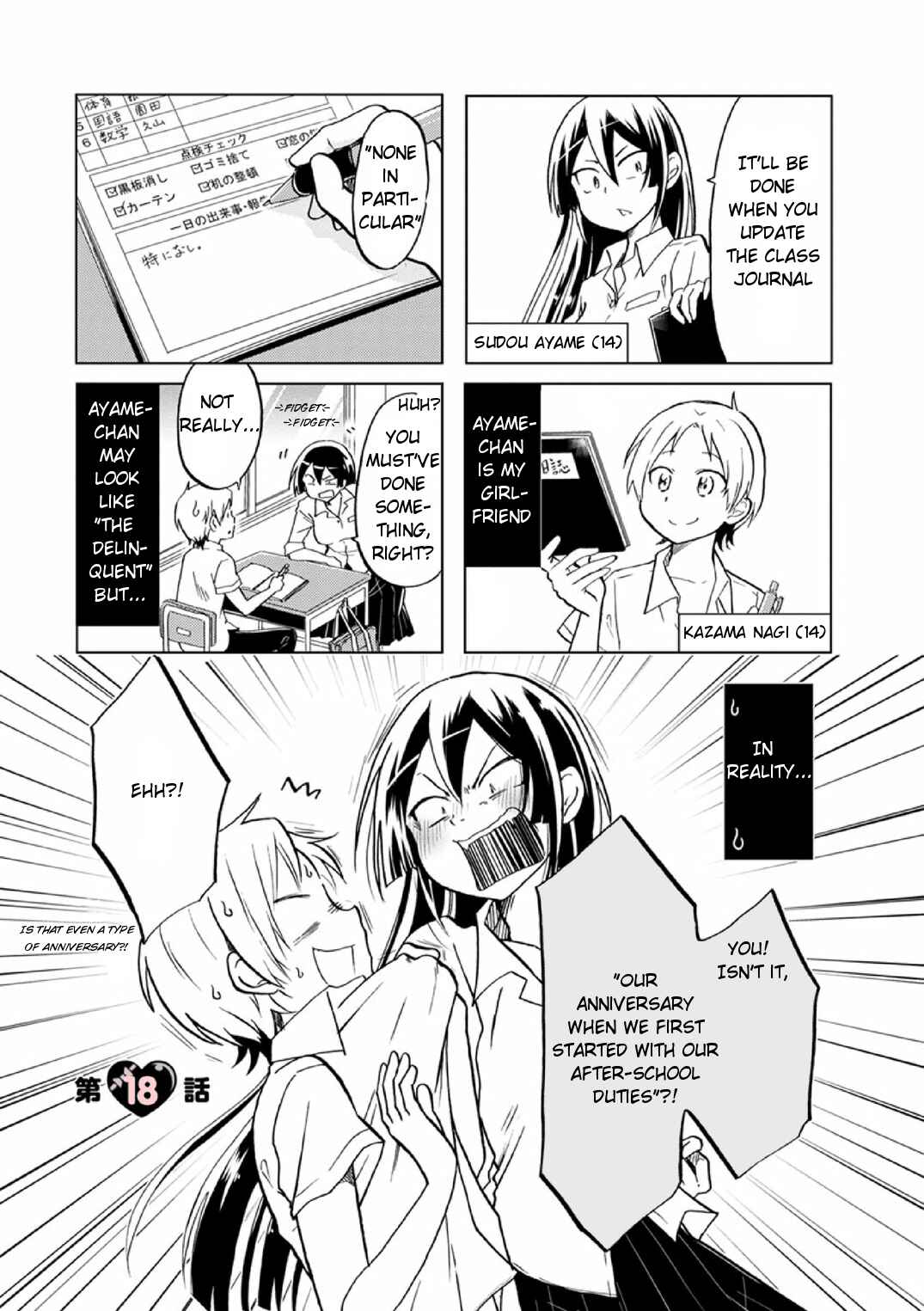 Page 4 Chapter 18 Koisuru Yankee Girl
