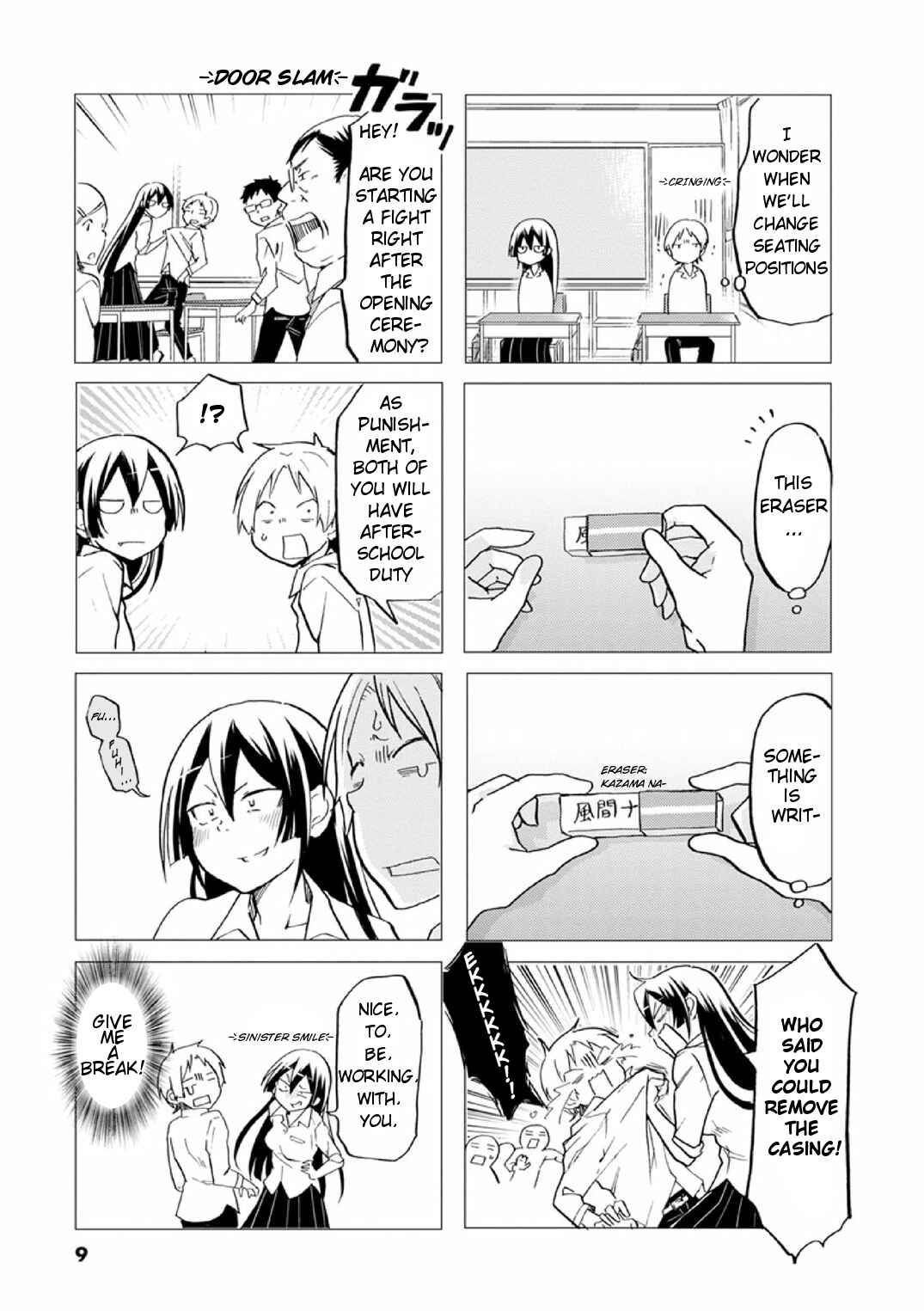 Page 8 Chapter 18 Koisuru Yankee Girl