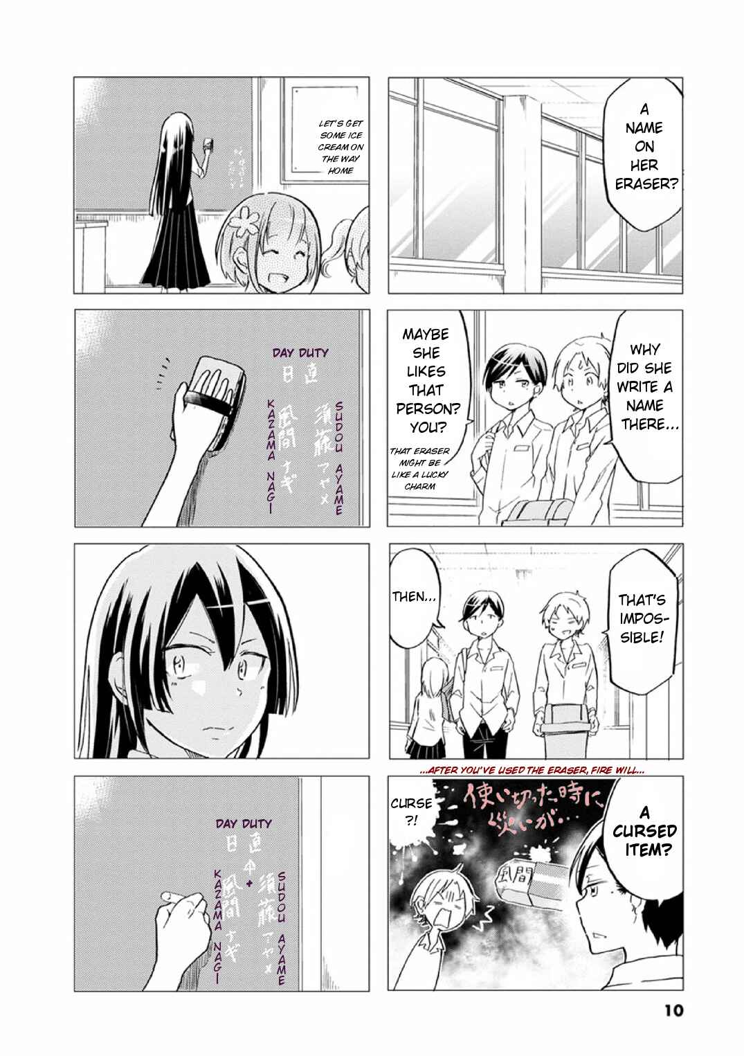 Page 9 Chapter 18 Koisuru Yankee Girl