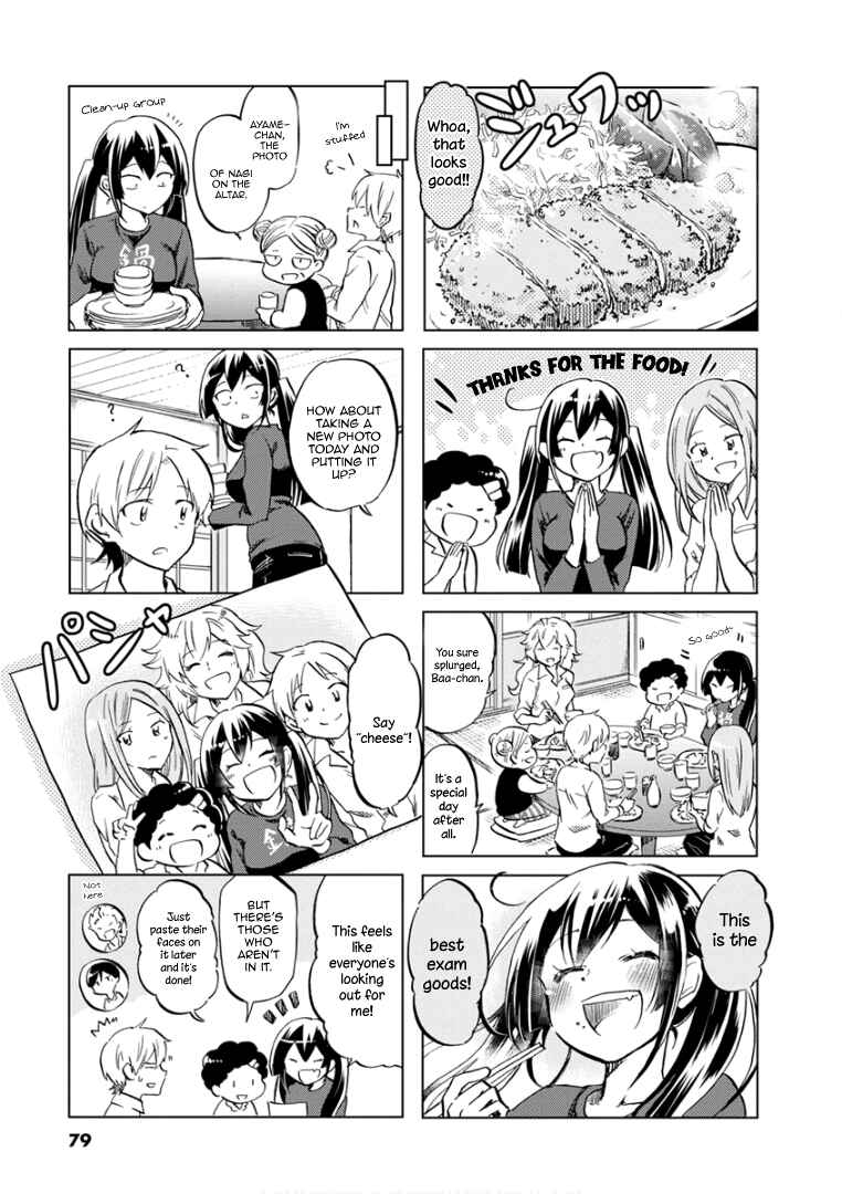 Page 10 Chapter 69 Koisuru Yankee Girl