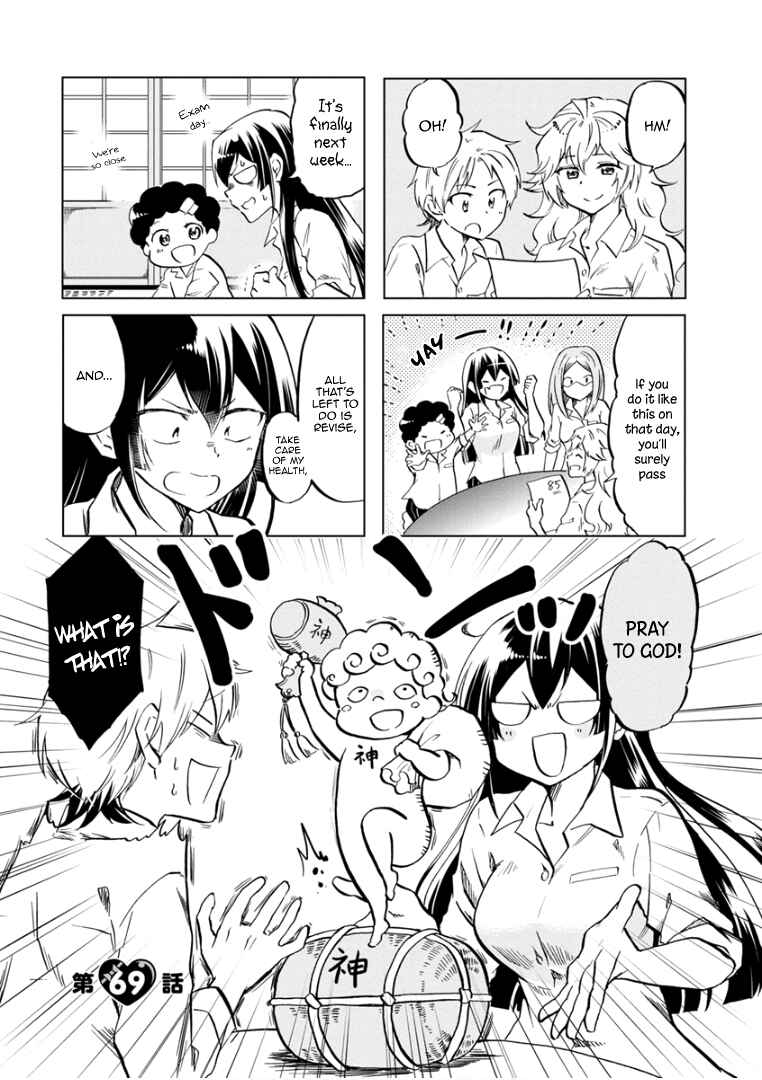 Page 4 Chapter 69 Koisuru Yankee Girl