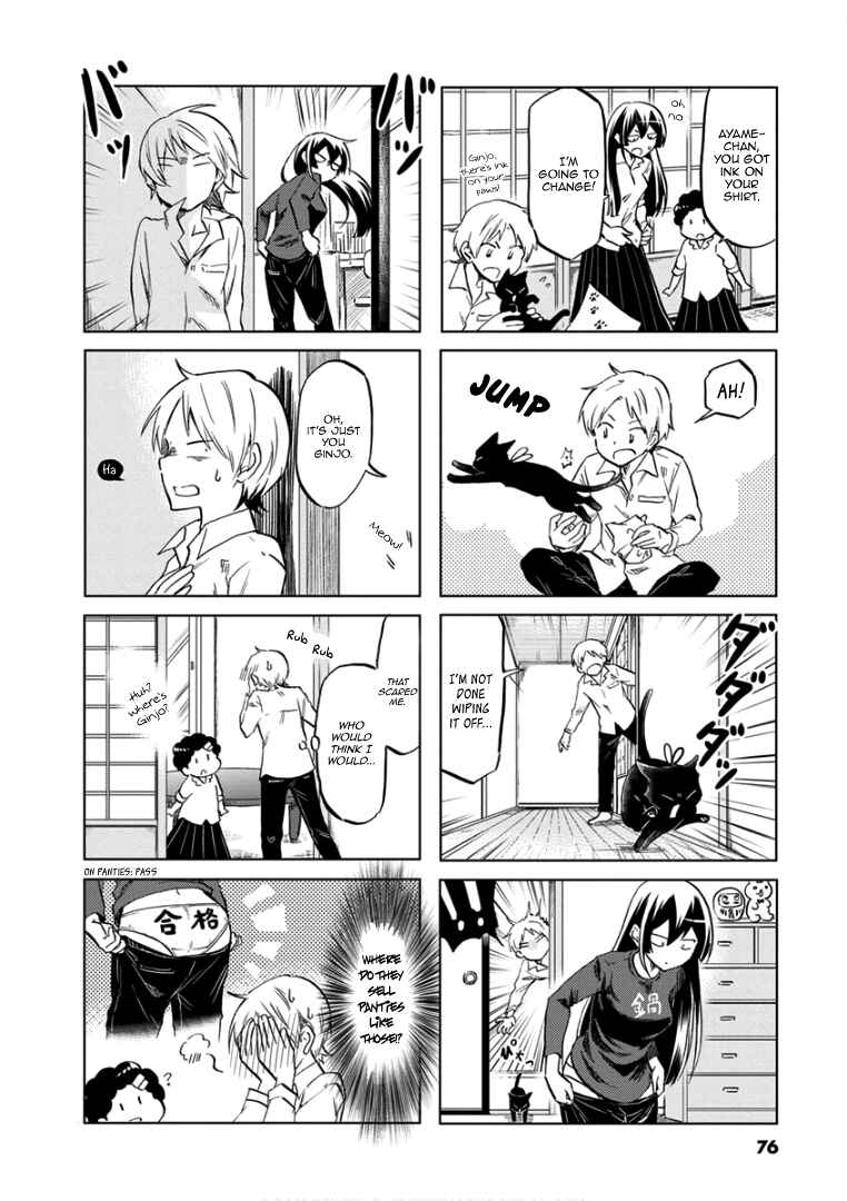 Page 7 Chapter 69 Koisuru Yankee Girl