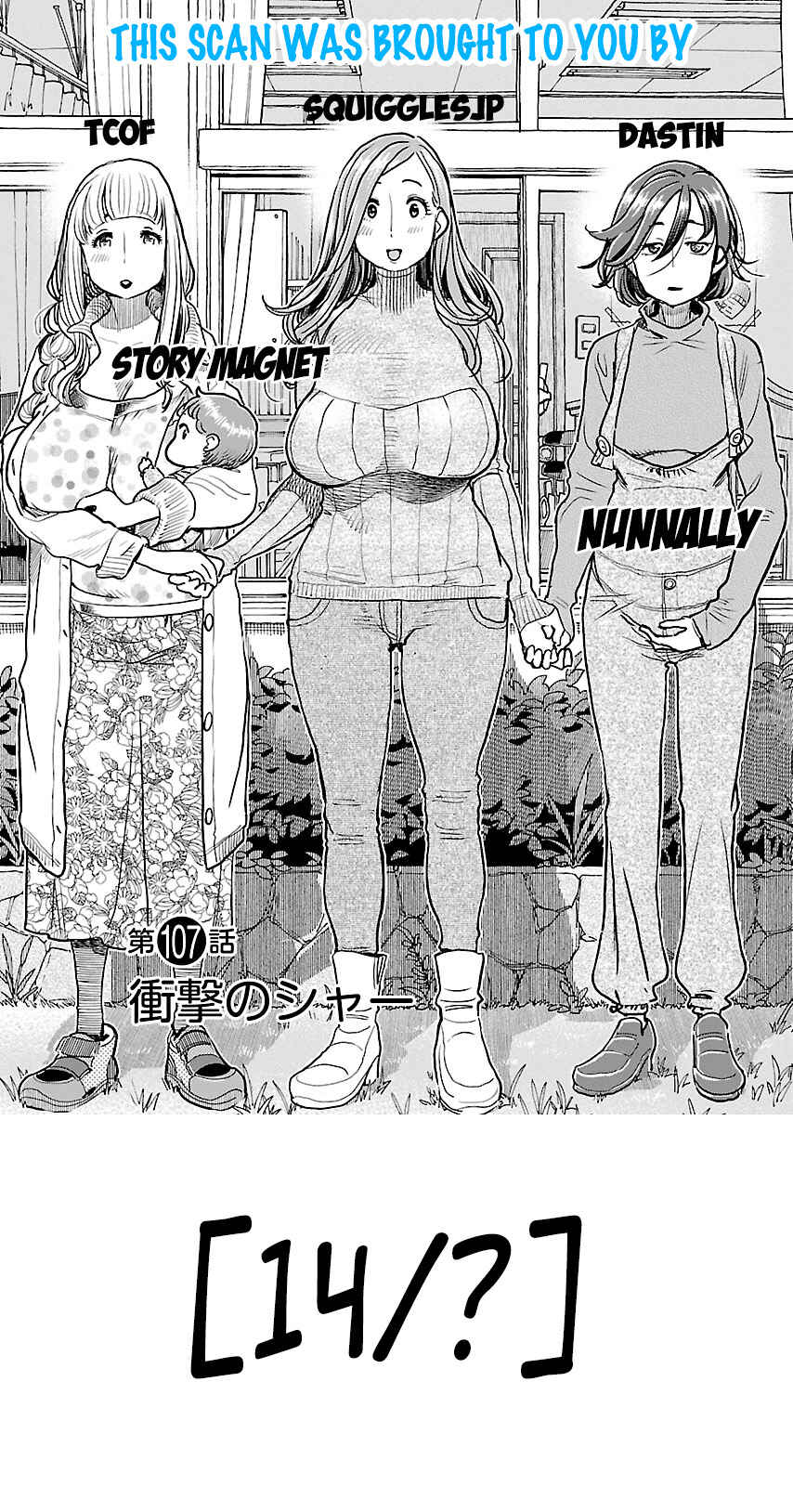 Page 2 Chapter 45 Koisuru Yankee Girl
