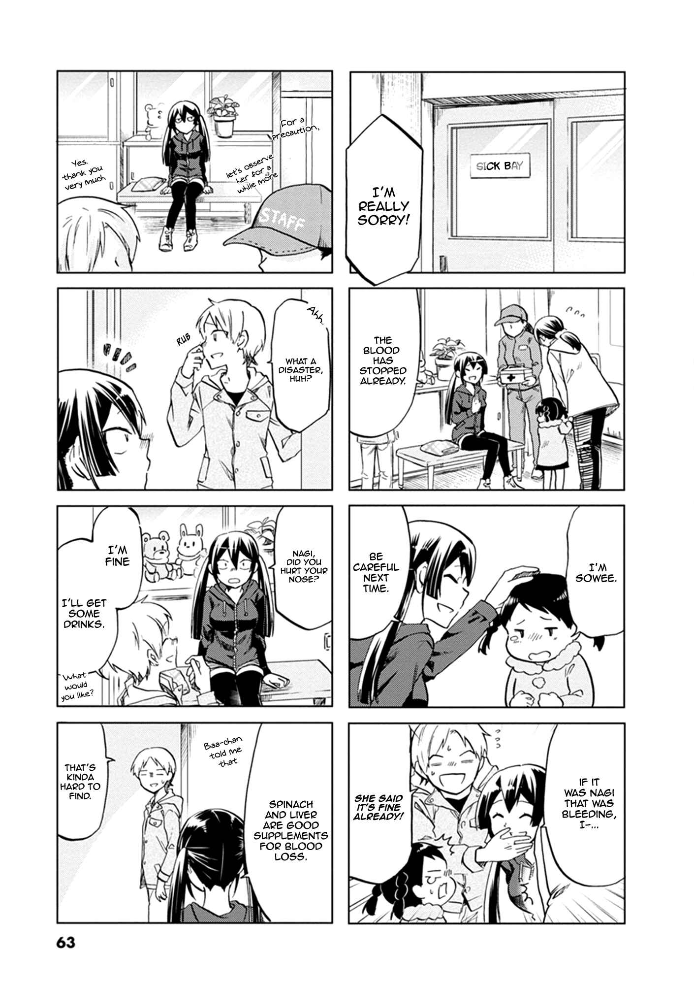 Page 10 Chapter 52 Koisuru Yankee Girl