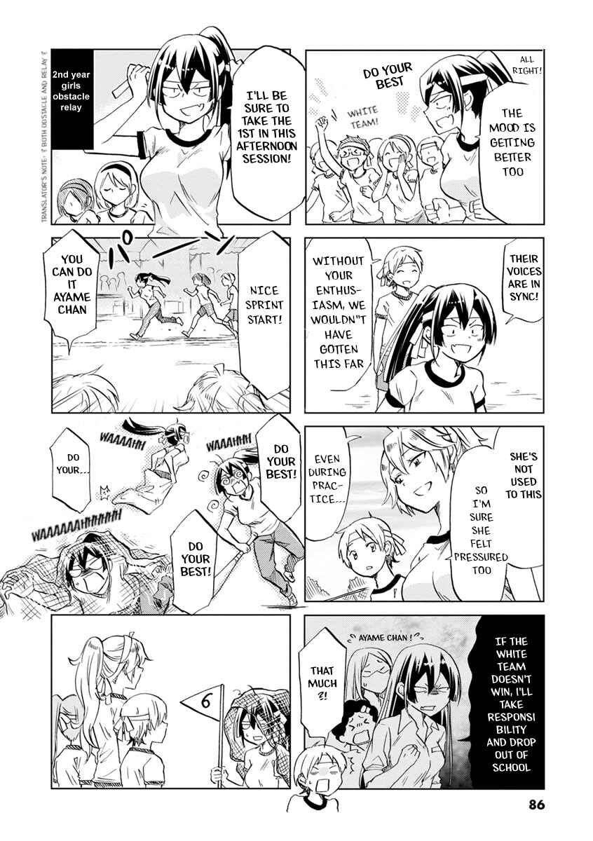 Page 7 Chapter 42 Koisuru Yankee Girl