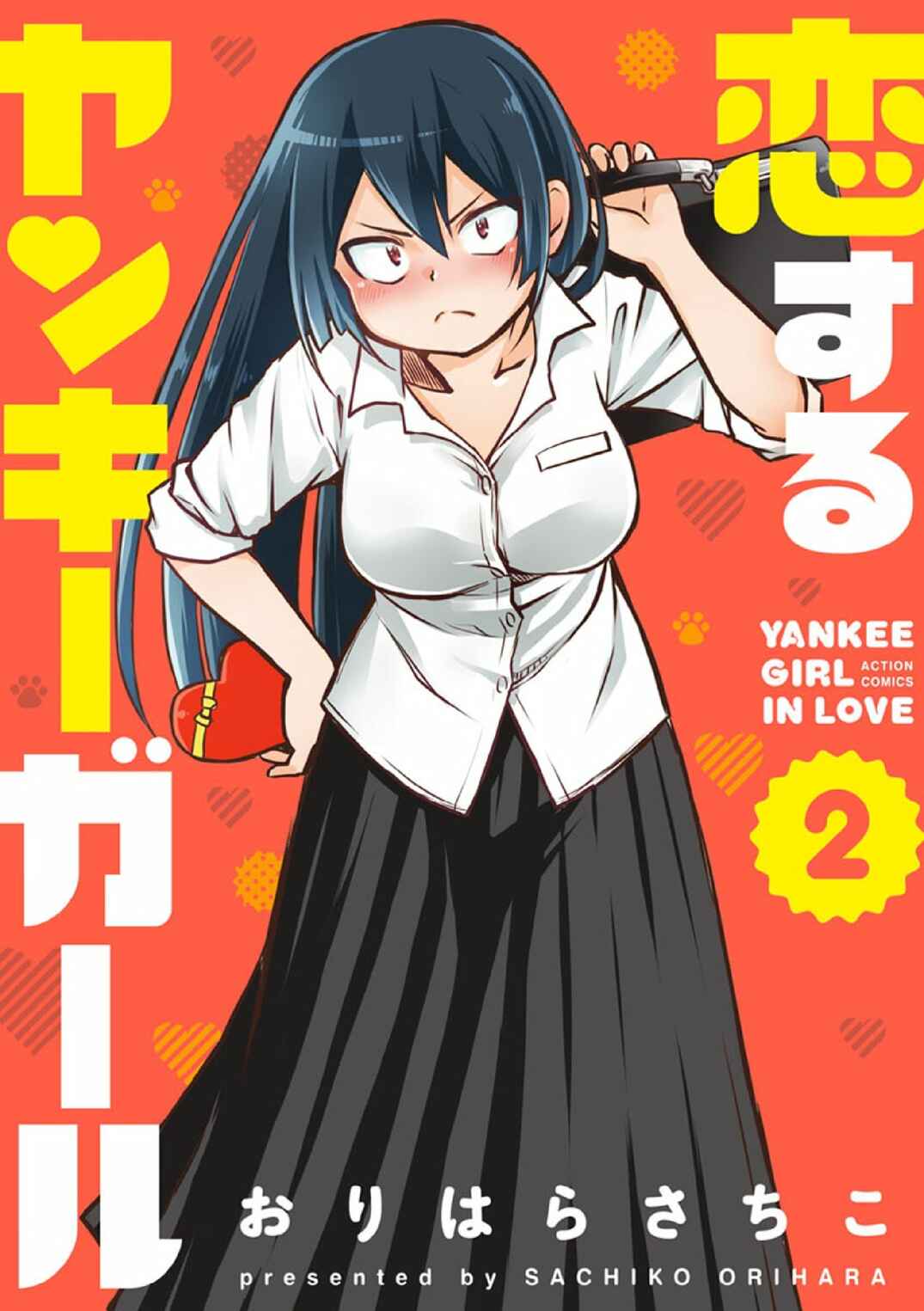 Page 2 Chapter 18.1 Koisuru Yankee Girl