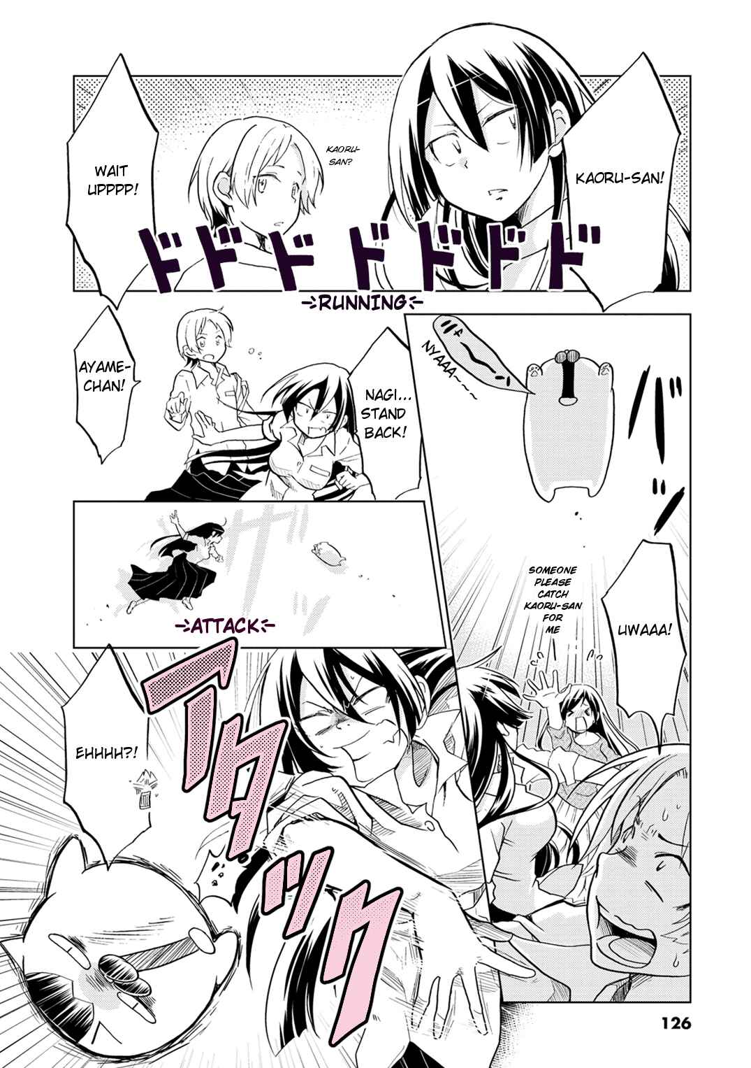 Page 3 Chapter 17.5 Koisuru Yankee Girl