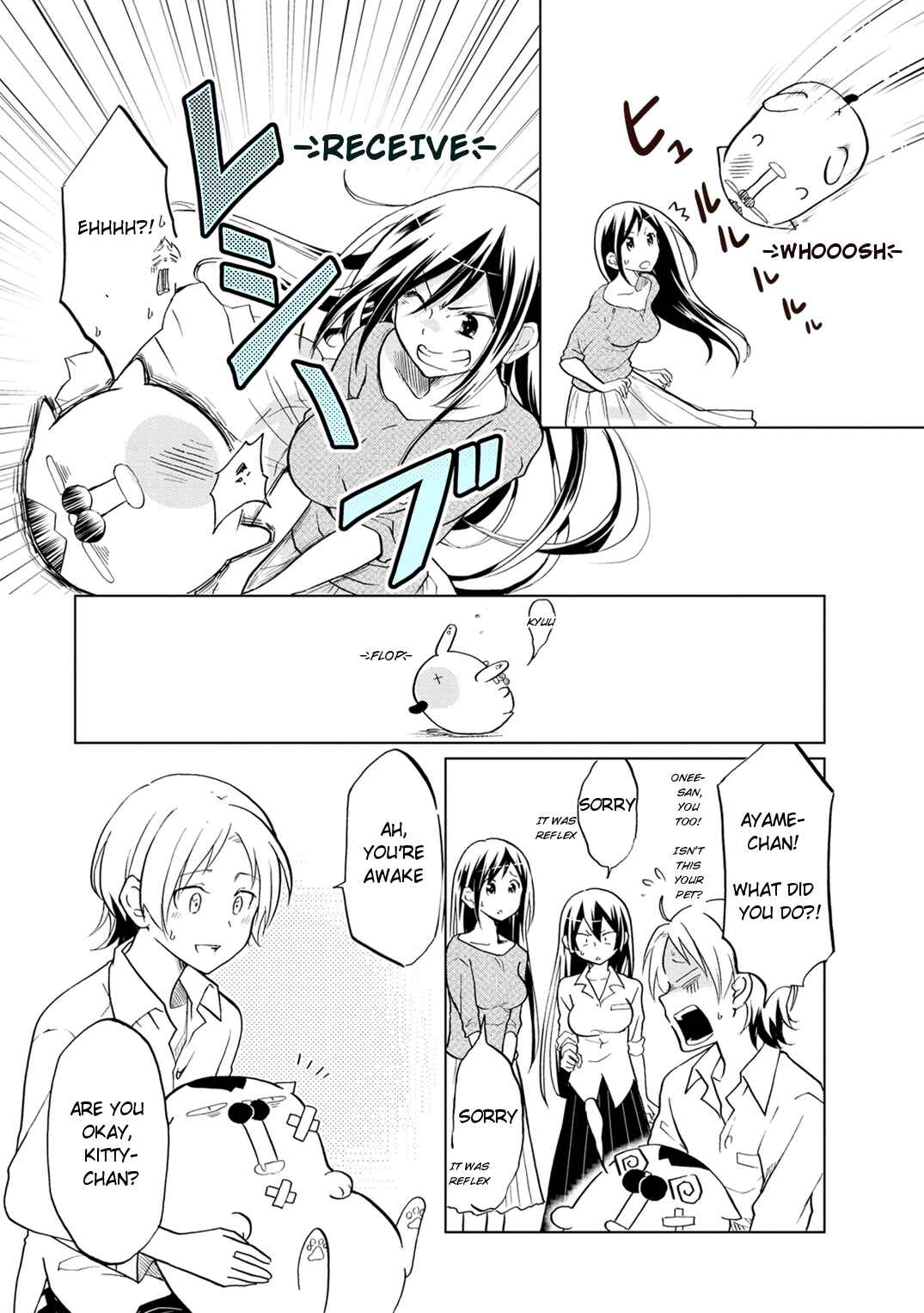 Page 4 Chapter 17.5 Koisuru Yankee Girl